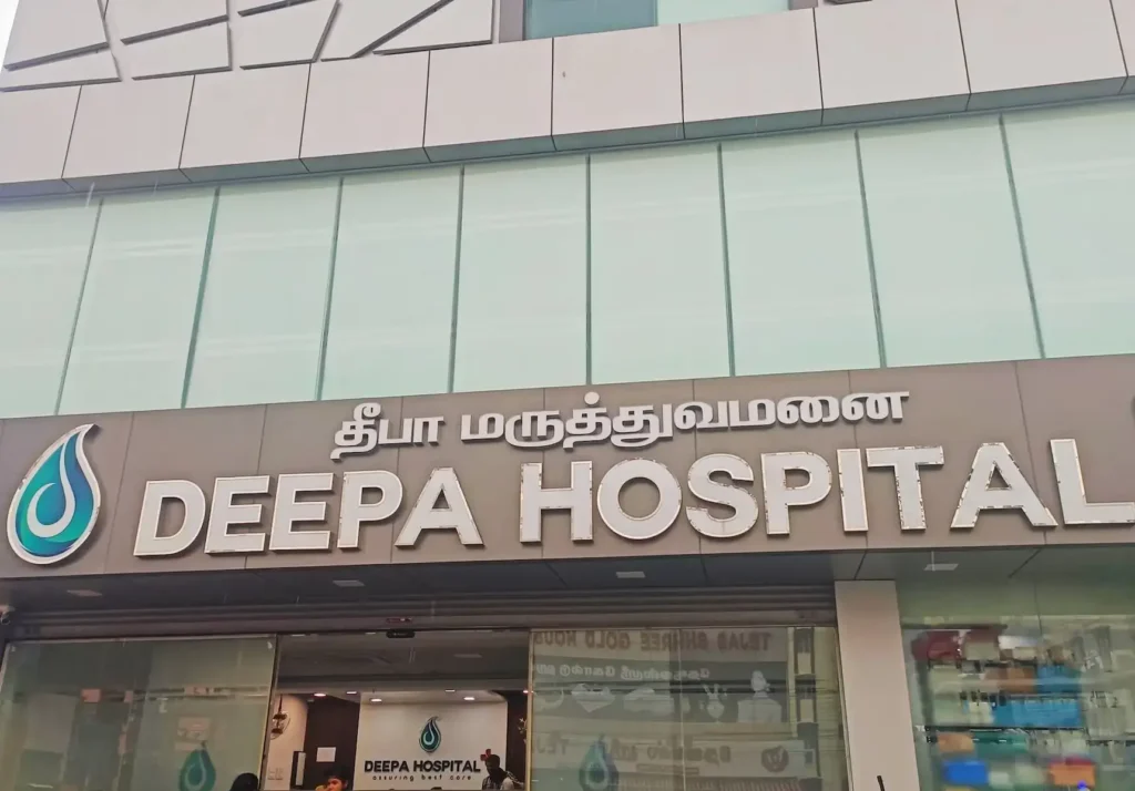 Deepa Hospitals